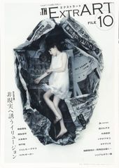 フィリックス 雑誌 ポスター ELLE VOGUE DAZED felix - メルカリ
