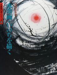 Chevon 三者山羊＜初回生産限定盤＞ アナログレコード LP - メルカリ