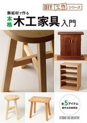 数量限定】青森県産 本物のりんご箱4個セット 木製 収納 インテリア