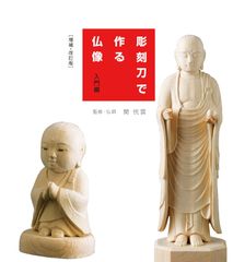 新品】仏陀 涅槃像 ／藤井 風 - メルカリ