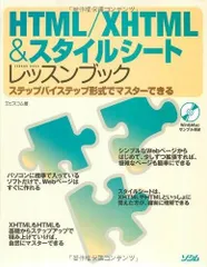 2025年最新】ステップ・バイ・ステップ(中古品)の人気アイテム - メルカリ