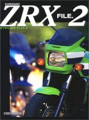 未開封】カワサキZ900RS 50周年記念限定 フォトブック - メルカリ