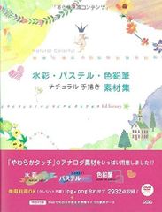 春からの新しい趣味に】三菱色鉛筆 72色 ＋ ユーキャン講座セット