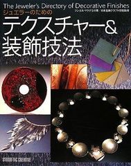 Navajo Silversmith Fred Peshlakaiナバホ銀細工師 - メルカリ
