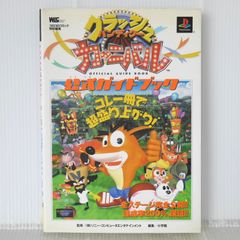 初版 絶版 壱加 画集 Cocoon - Story of Evil, Aku no Taizai Series