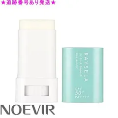 NOEVIR ノエビア レイセラ UVスティック スムース 14gのサムネイル