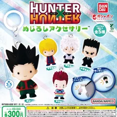 HUNTER×HUNTER ハンターハンター めじるしアクセサリー [全5種セット フルコンプ] ガチャガチャ カプセルトイ