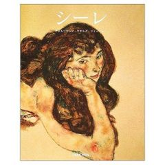 美品・希少】エゴン・シーレ1890-1918 画集 エルヴィン・ミッチ著 箱付