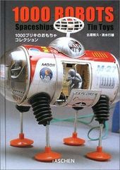 希少 1000 ROBOTS ブリキのおもちゃコレクション昭和レトロ 北原照久 希少 1000 ROBOTS ブリキのおもちゃコレクション昭和レトロ 北原照久