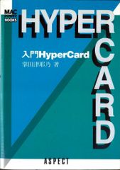 【極美品・CD-ROM未開封】ハッカーの教科書 完全版 IPG L303 絶版 極美品・CD-ROM未開封】ハッカーの教科書 完全版 IPG L303 絶版 - メルカリ