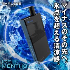 TARLESS NEXT2（ターレスネクスト2）スターター（本体1個・フレーバーカートリッジ アイスメンソール1個）ベイプ 本体 持ち運びシーシャ vape 電子タバコ 爆煙