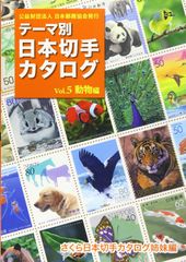 日本と世界の犬のカタログ 2006-2012年版 7冊セット - メルカリ