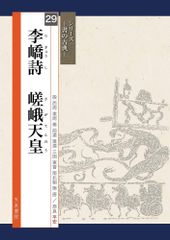 田園の詩 小林巣居人 - メルカリ