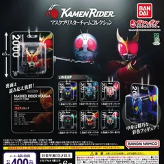 仮面ライダー マスクブリスターチャームコレクション [全6種セット フルコンプ] ガチャガチャ カプセルトイ