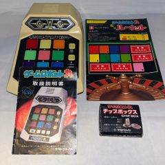 希少 エポック社 デジコムルパン - メルカリ