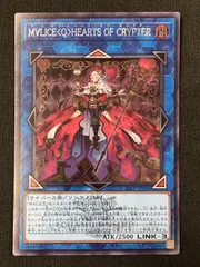 2025年最新】M∀LICE 遊戯王 シークレットの人気アイテム - メルカリ