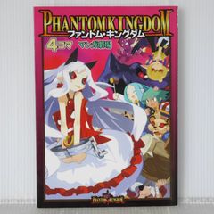 絶版】ケロロ軍曹 ケロキャラブック【希少】 絶版】ケロロ軍曹 ケロ