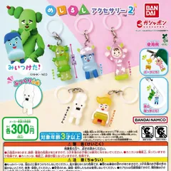 サボさん♫様 リクエスト 2点 まとめ商品 2025年最新】みいつけた サボさんの人気アイテム - メルカリ