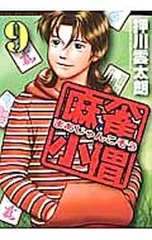 2025年最新】押川_雲太朗の人気アイテム - メルカリ