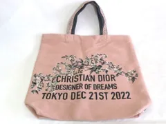 【226872】Christian Dior クリスチャンディオール  DESIGNER OF DREAMS 東京都現代美術館 夢のクチュリエ展 限定トート