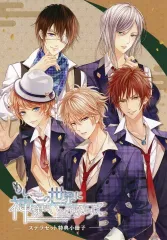 【中古】ライトノベルその他サイズ ≪乙女ゲーム≫ ■）Nintendo Switch もし、この世界に神様がいるとするならば。 ステラセット特典小冊子