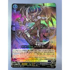 2025年最新】レスター ヴァンガードの人気アイテム - メルカリ