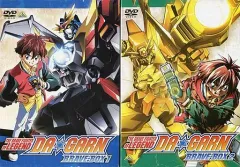 2025年最新】伝説の勇者 ダ・ガーン DVD BOXの人気アイテム - メルカリ