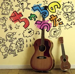 2025年最新】つるの剛士 cd＋dvd つるのおとの人気アイテム