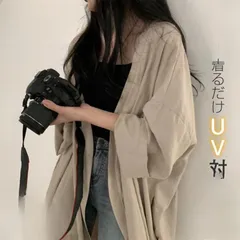 カーディガン レディース UVカット ロング ライトアウター 薄手 上品 冷房対策 羽織り UVカーデ トップス ゆったり 春夏 サマー CCVB1030P207