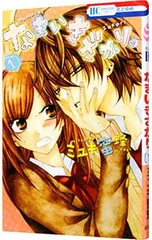 2025年最新】花とゆめ なまいきざかりの人気アイテム - メルカリ