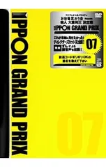 イッポングランプリ　IPPON GRAND PRIX DVD 18枚セット IPPONグランプリ DVD 18枚セット IPPON GRAND PRIX - メルカリ