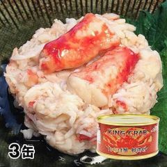 マルハニチロ 金線たらばがに国内詰 お中元 カニ缶 タラバガニ 缶