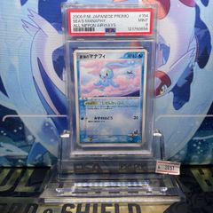PSA9 サンダース プロモ イーブイコレクション 186 2012 - メルカリ