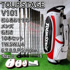 【新品未使用】ツアーステージ V101 メンズゴルフセット 初心者 メンズ ゴルフクラブ TOUR STAGE V101 10本セット 1W、5W、U4