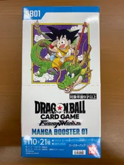 未開封テープ付き MANGA BOOSTER 01 マンガブースター ブースターパック box ドラゴンボールフュージョンワールド DBFW