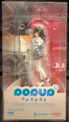 グッドスマイルカンパニー POP UP PARADE 大神ミオ