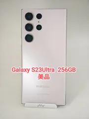 2025年最新】GalaxY s23 ultra 国内版の人気アイテム - メルカリ