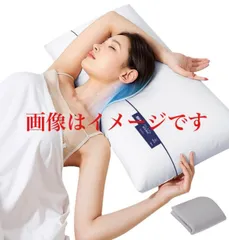 2026年最新】枕 すややかの人気アイテム - メルカリ