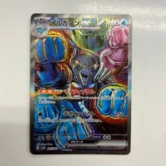 【盛岡】イルカマンex SAR sv8a 207/187