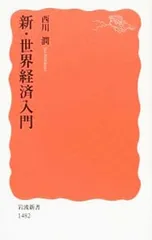 2025年最新】西川潤の人気アイテム - メルカリ