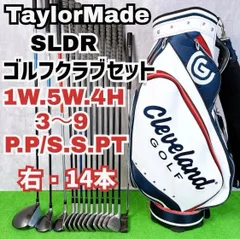【中古】【良品】【送料無料】メンズ　テーラーメイド SLDR ゴルフクラブセット 右打ち 14本 TaylorMade 初心者　入門者