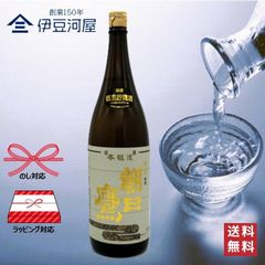 安い朝日鷹の通販商品を比較 | ショッピング情報のオークファン