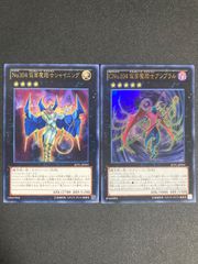 遊戯王 ハーピィ・レディ三姉妹 初期 シークレット - メルカリ