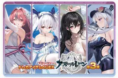 2025年最新】合皮製デッキケース アズールレーンの人気アイテム - メルカリ