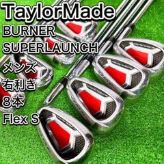 2025年最新】バーナースーパーラウンチの人気アイテム - メルカリ