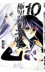 2025年最新】岡本倫の人気アイテム - メルカリ