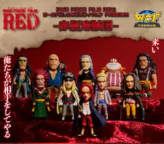 2025年最新】赤髪海賊団フィギュアの人気アイテム - メルカリ