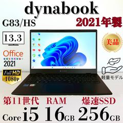 2021年製 第11世代 Corei7 SSD512GB メモリ16GB 13.3インチ Office2021