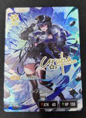 PSA10】航空母艦 信濃(サイン入り) SP AZL/S119-038SP - メルカリ