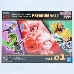 ルフィ＆シャンクス＆ゾロ＆コビー＆ウソップ＆ヤソップ(6体セット) 「ワンピース FILM RED」 ワールドコレクタブルフィギュア PREMIUM vol.1 プレミアムバンダイ限定